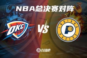 ?新生代巅峰对决！总决赛对阵出炉：雷霆VS步行者！